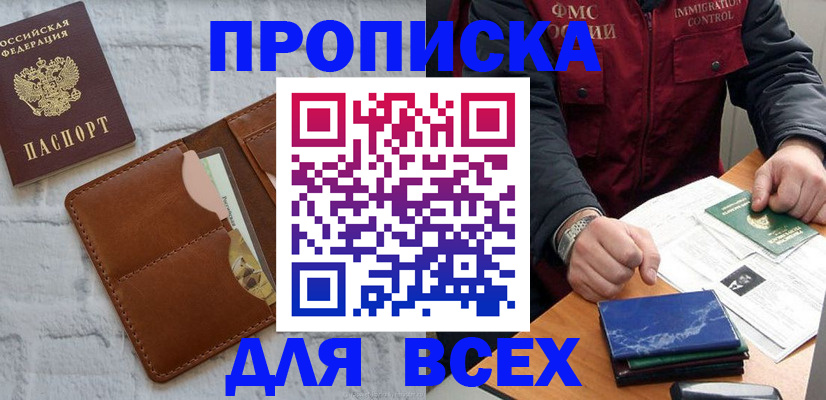 найти адрес прописки в Ярославской области