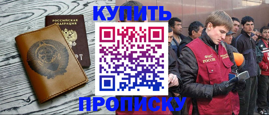 регистрация для школы в Ярославской области