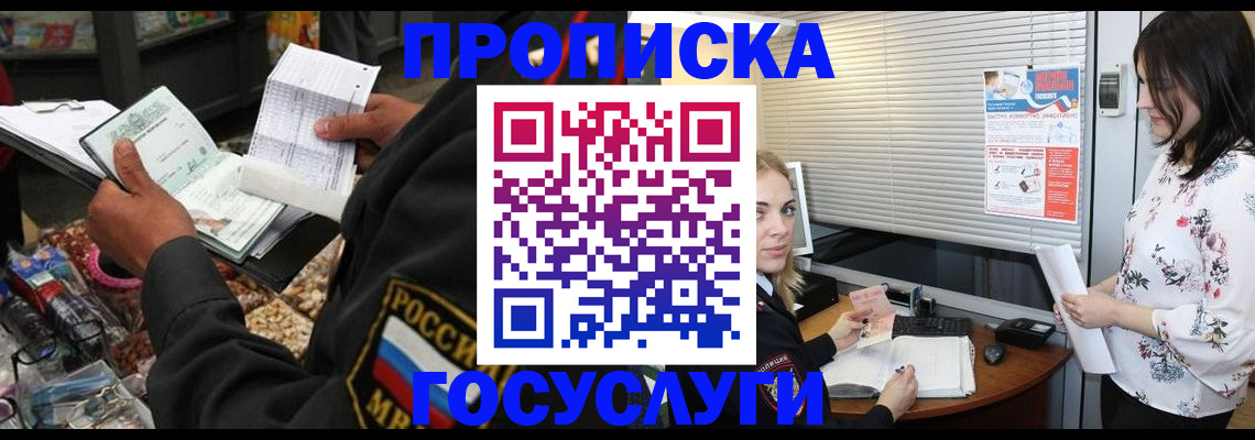 найти адрес прописки в Ярославской области