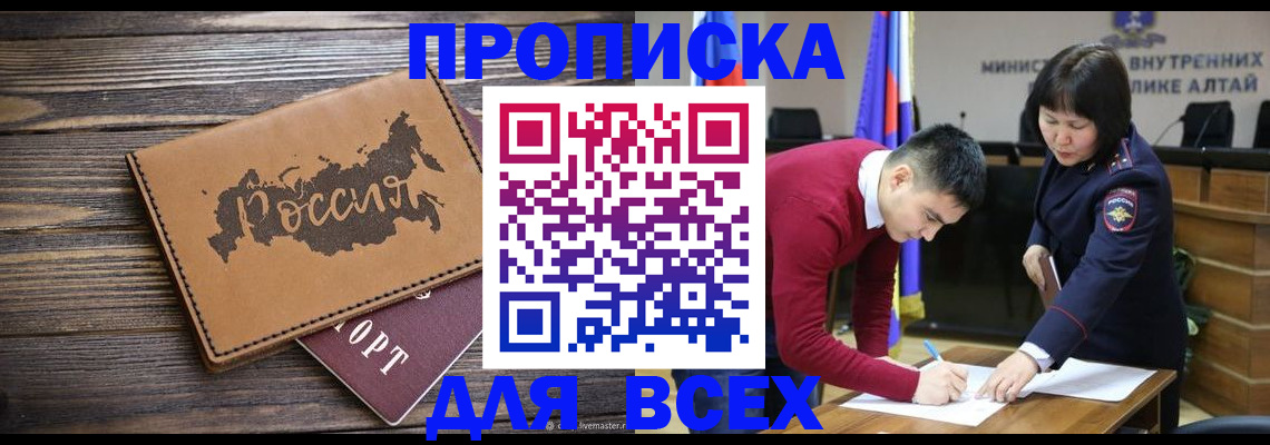 регистрация для дет. сада в Ярославской области